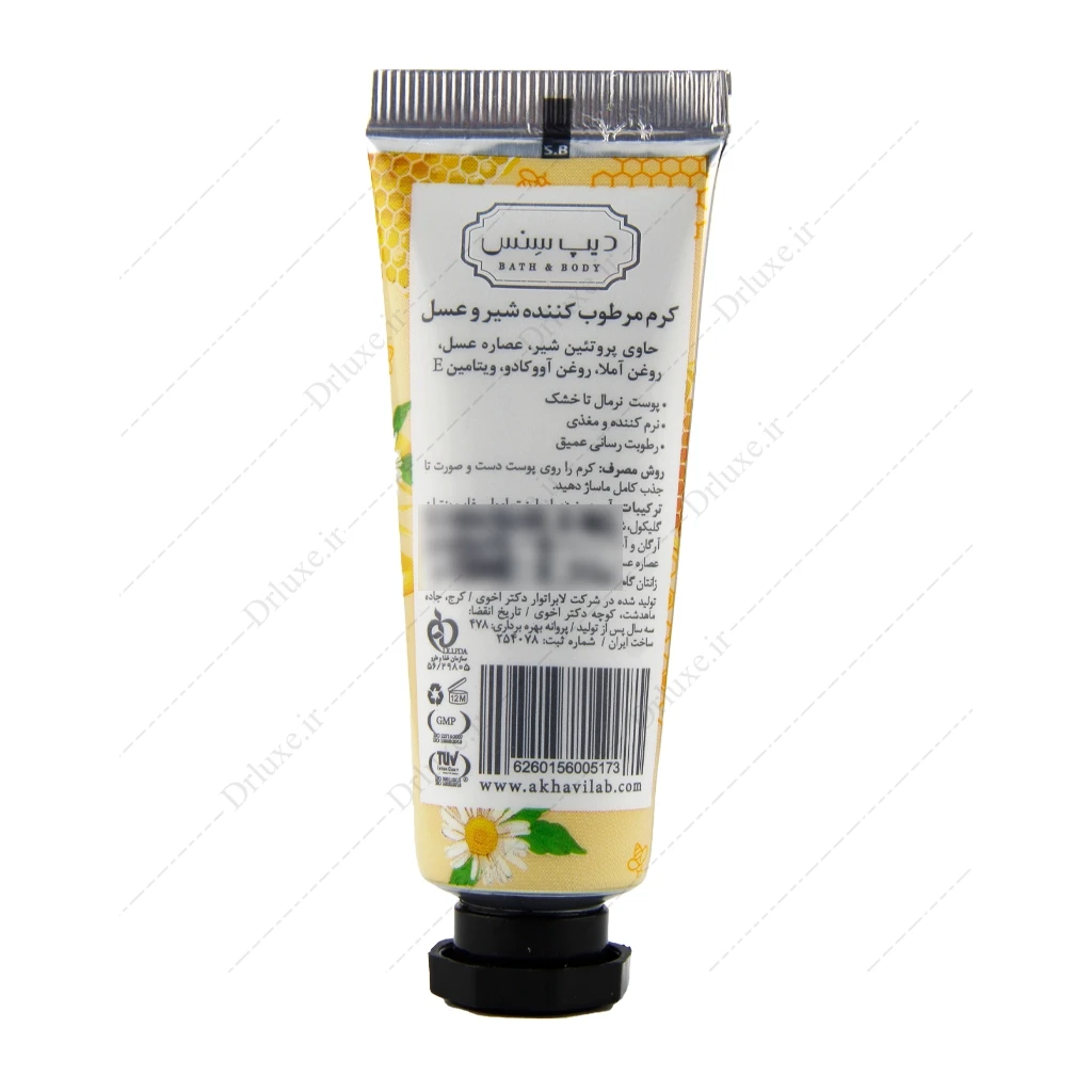 کرم مرطوب کننده شیر و عسل دیپ سنس 30 میلی‌لیتر